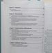 Детская патопсихология. Хрестоматия. 4-е изд re-538 фото 3