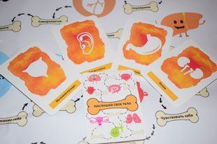 Игра &laquo;Болячка&raquo; re-320 фото