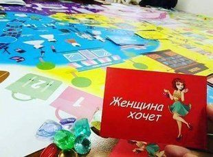 Игра &laquo;Женщина хочет&raquo; re-15 фото