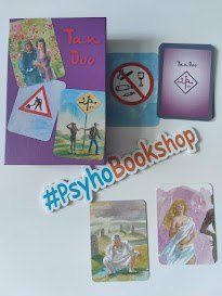 ТанДу. TanDoo. re-1759 фото